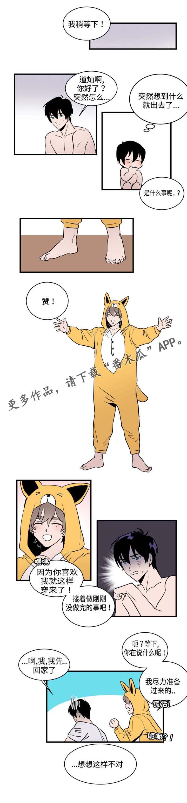 第28章：生日