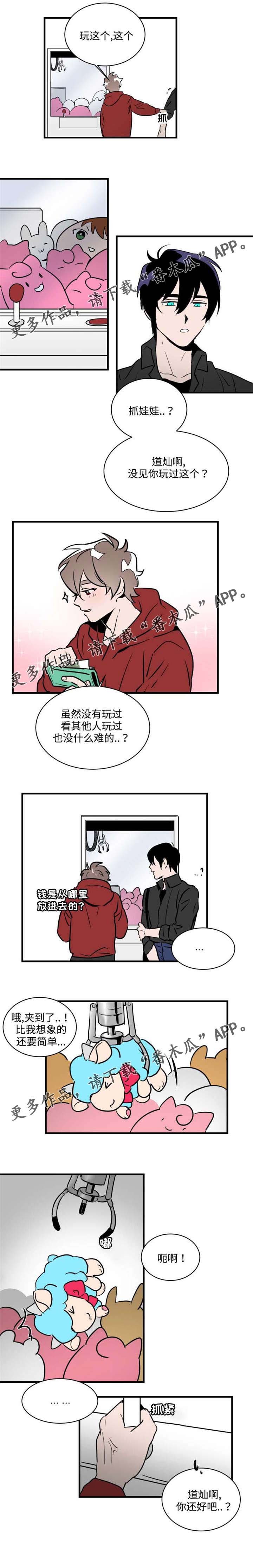 第29章：随便处置