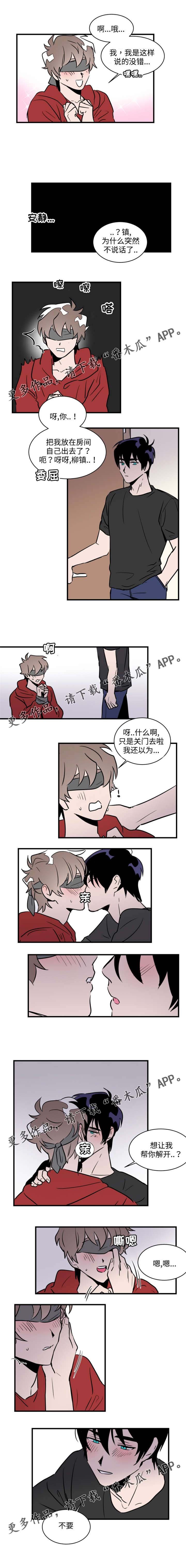 第29章：随便处置