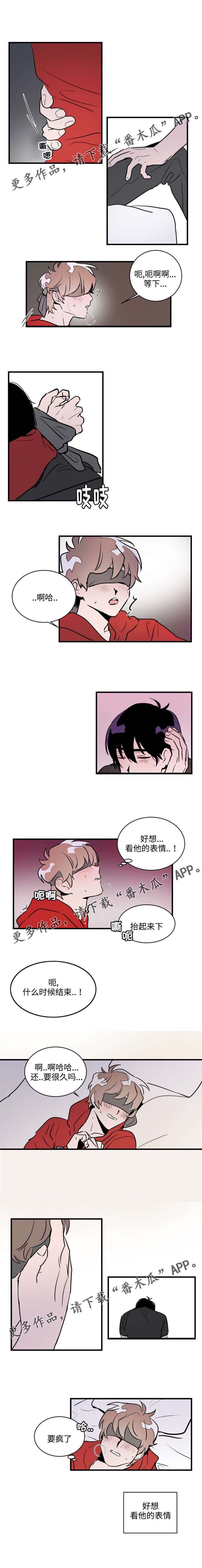 第30章：要疯了