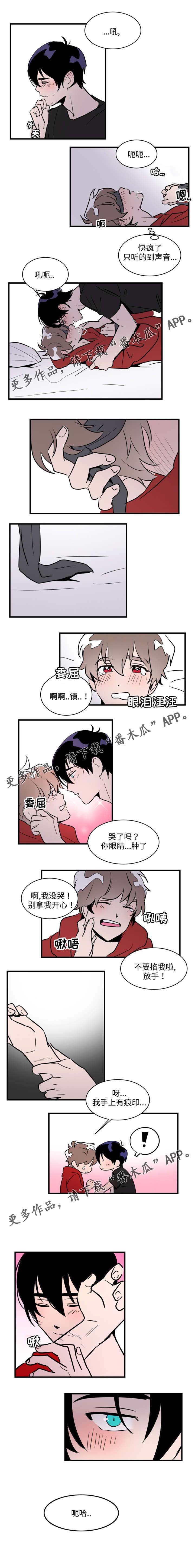 第30章：要疯了