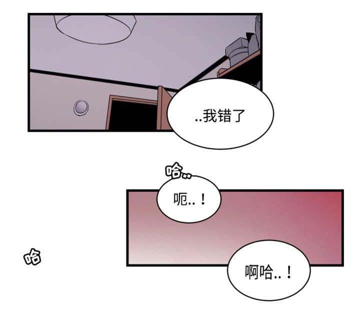 第30章：要疯了