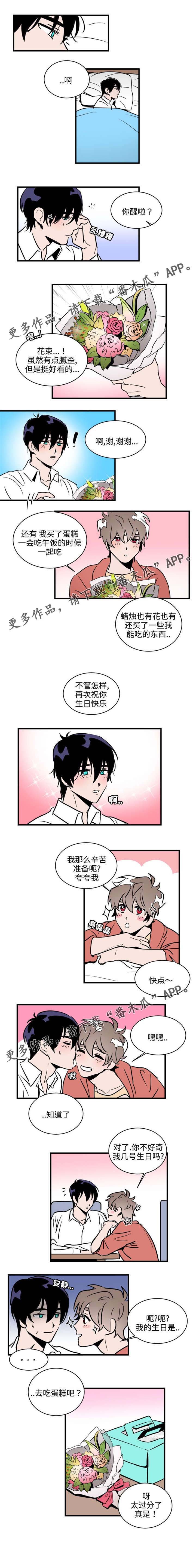第31章：帮忙