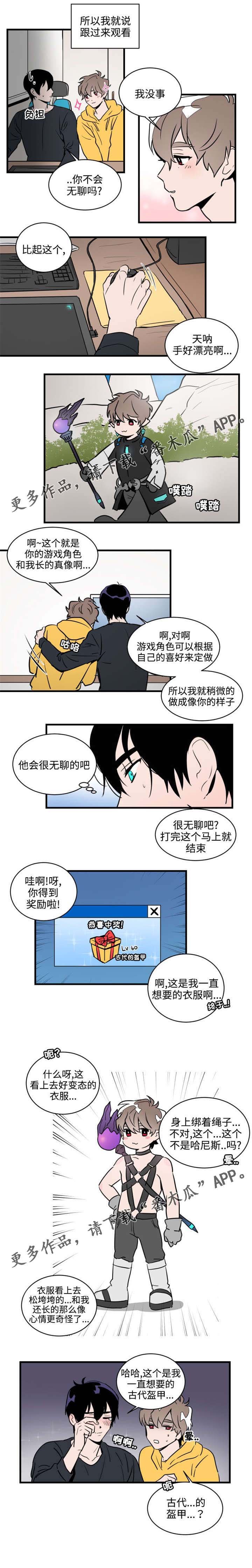 第31章：帮忙