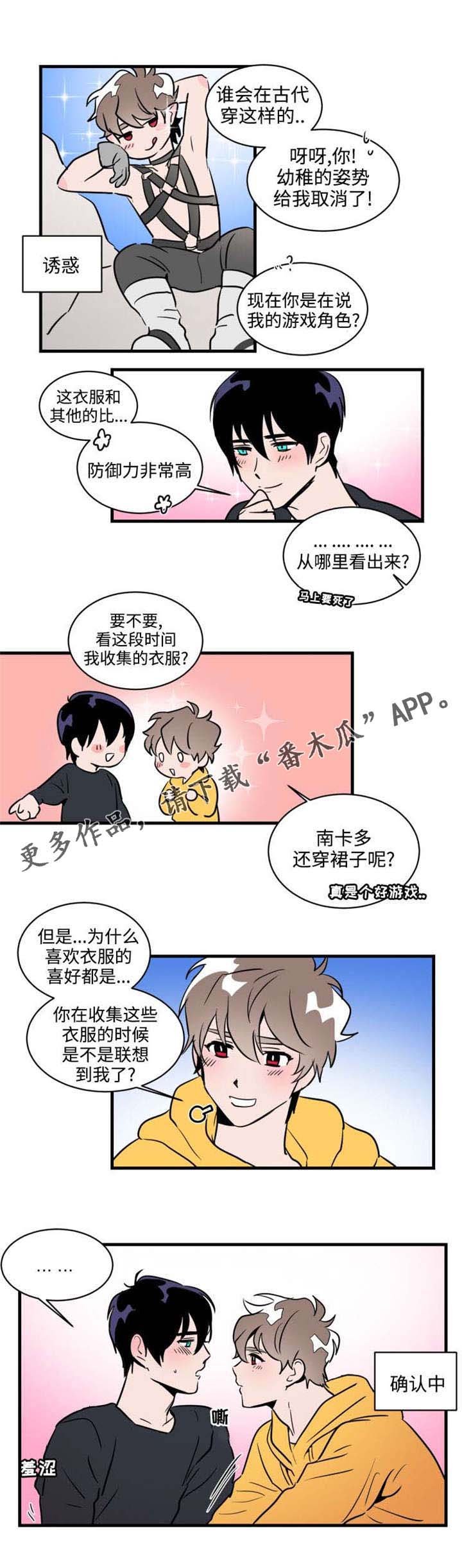 第31章：帮忙