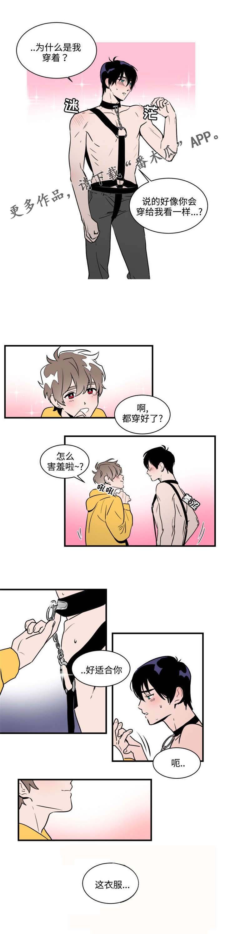 第32章：穿衣服