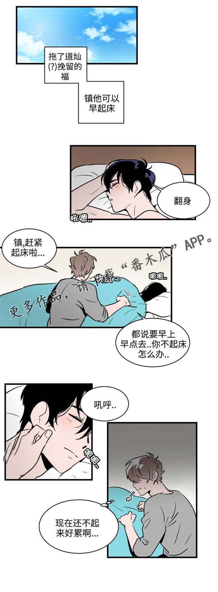 第33章：观后感