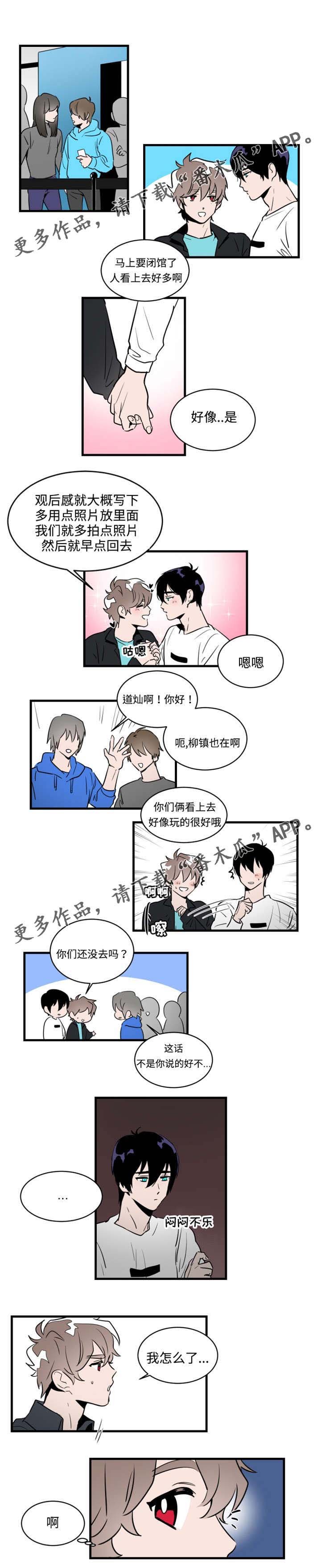 第33章：观后感