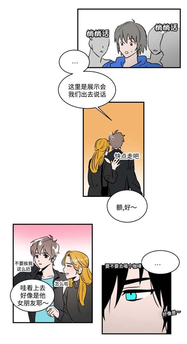第34章：出去看看