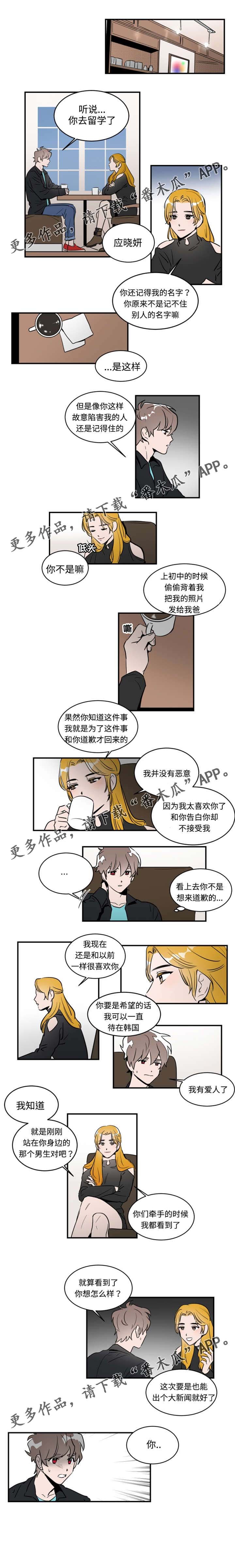 第34章：出去看看