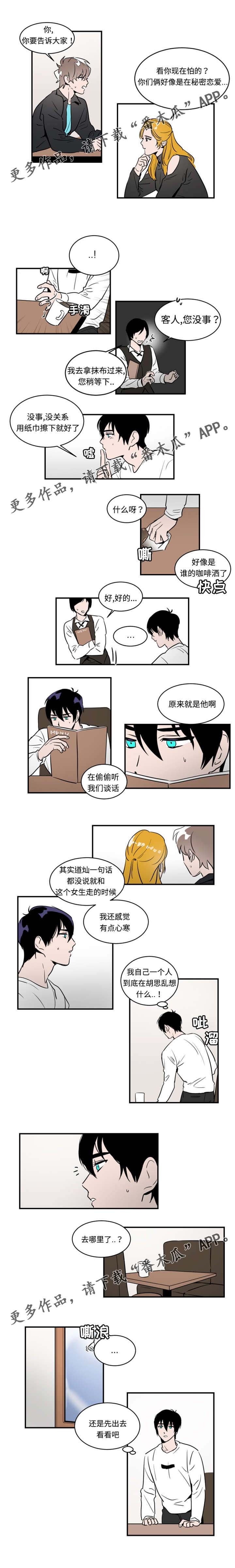 第34章：出去看看