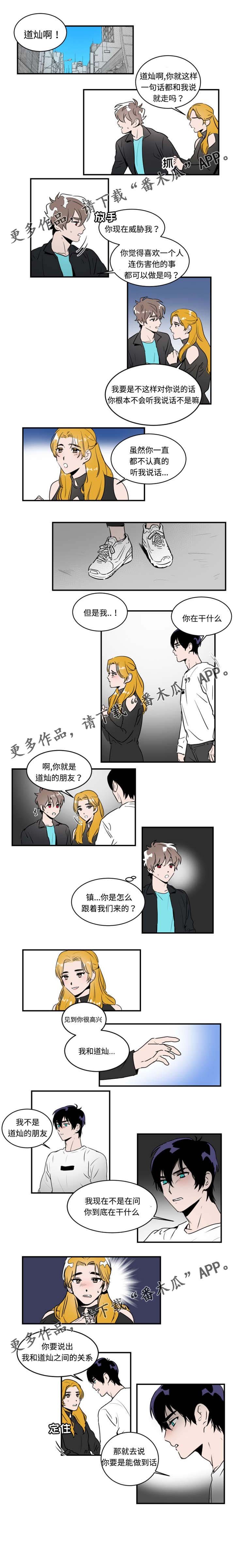 第34章：出去看看