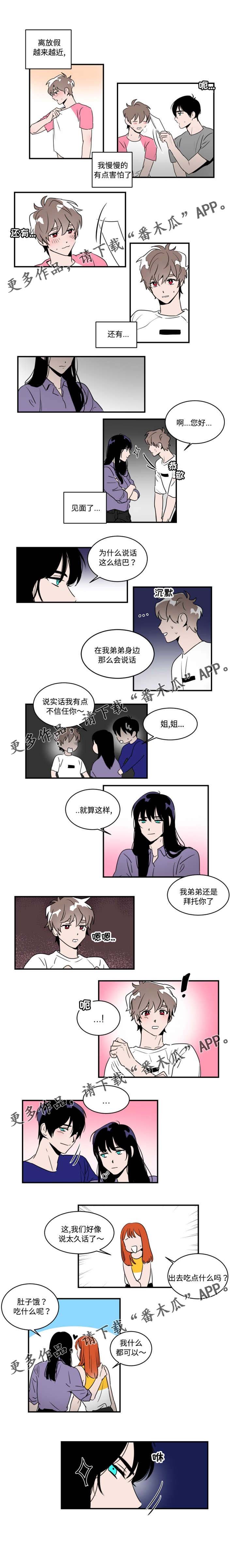第36章：大结局