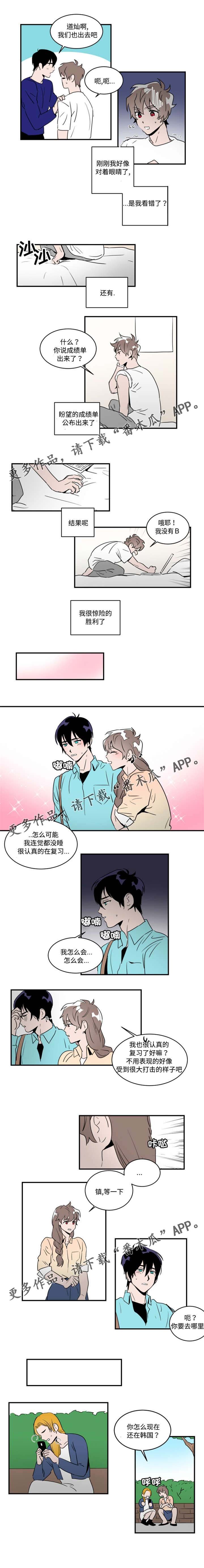 第36章：大结局