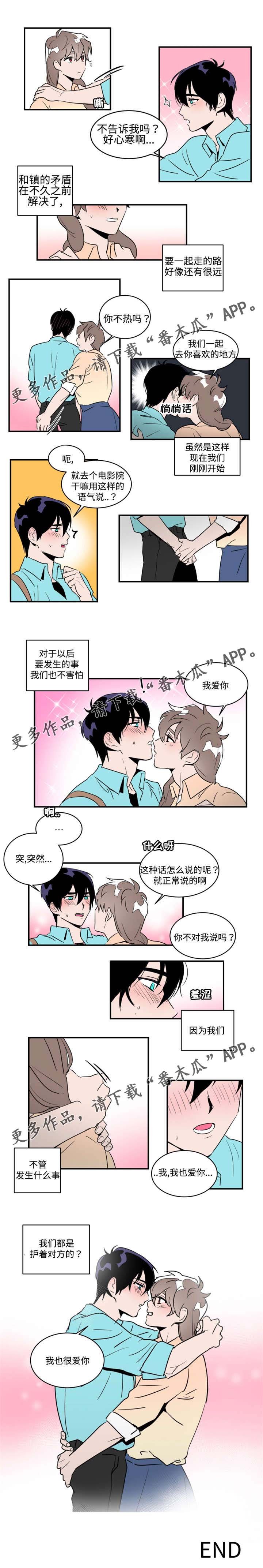 第36章：大结局