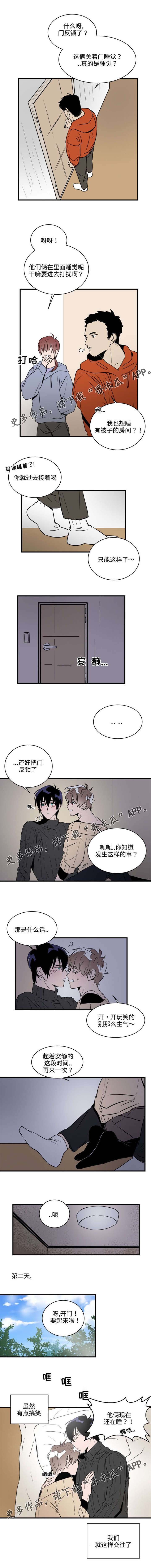 第6章：聚会