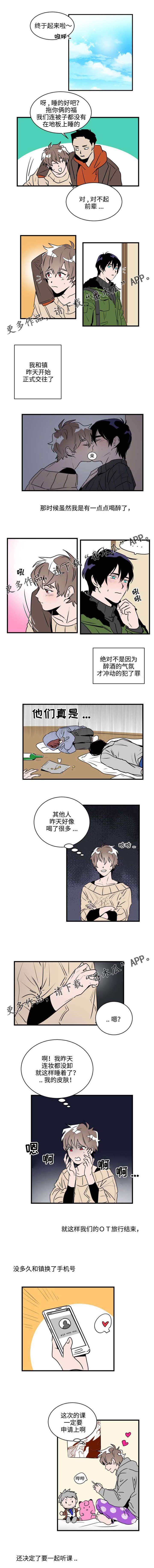 第6章：聚会