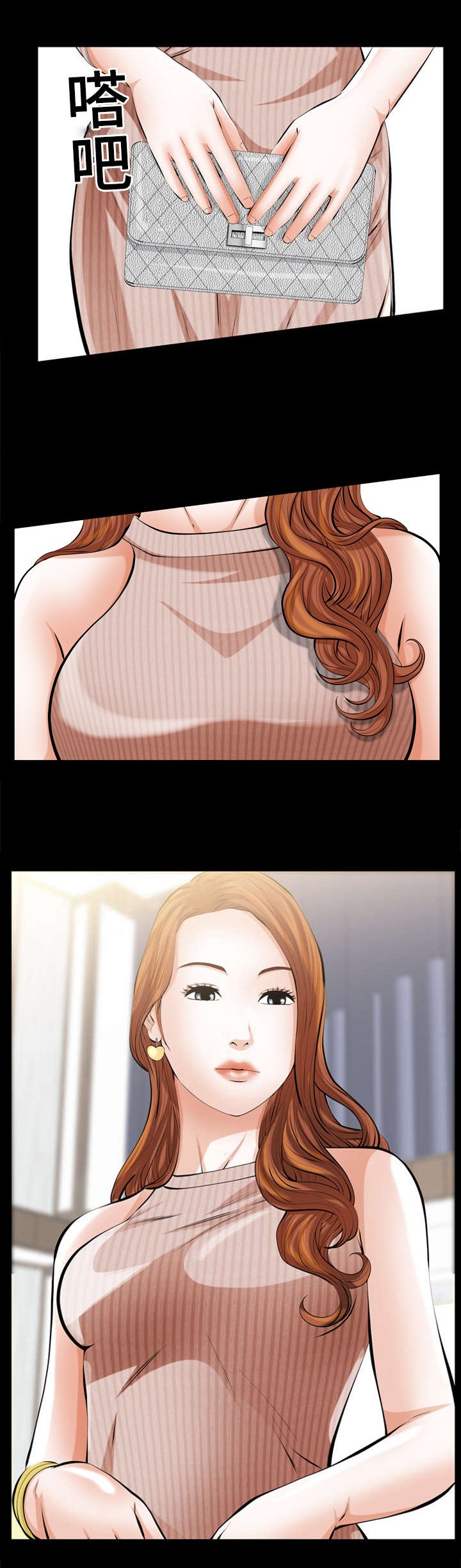 第1章：讨厌的恶魔