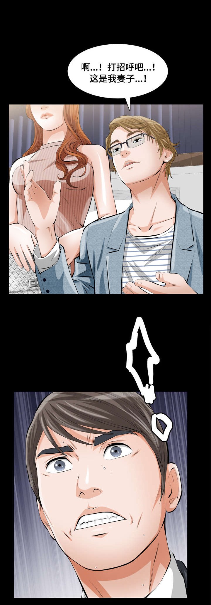 第1章：讨厌的恶魔