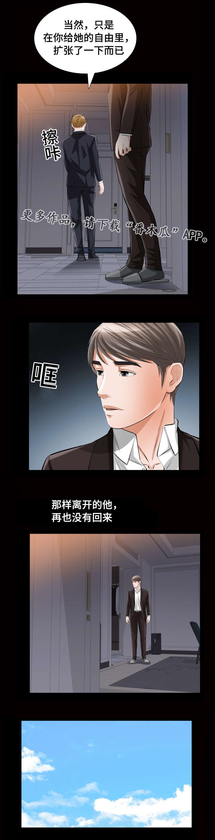 第10章：答案