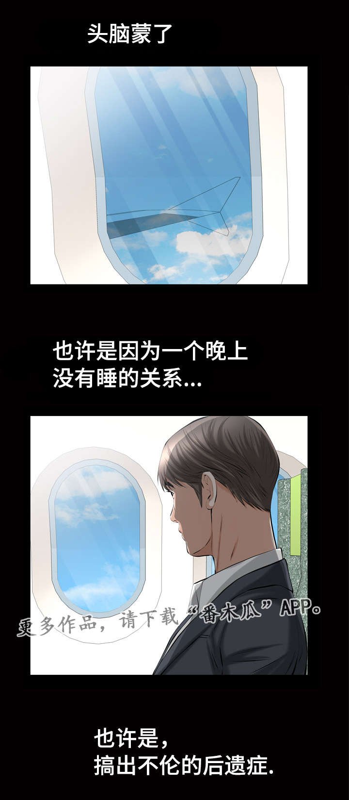 第10章：答案