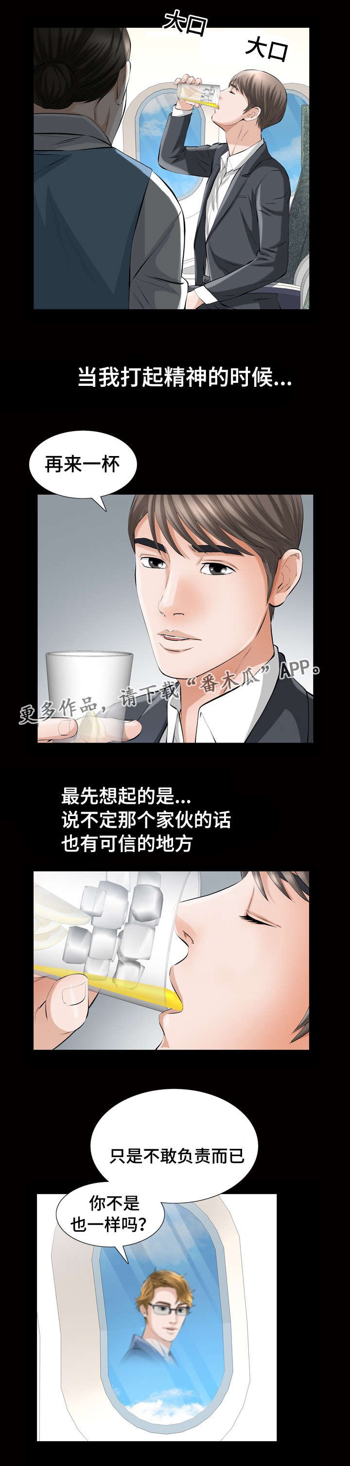 第10章：答案