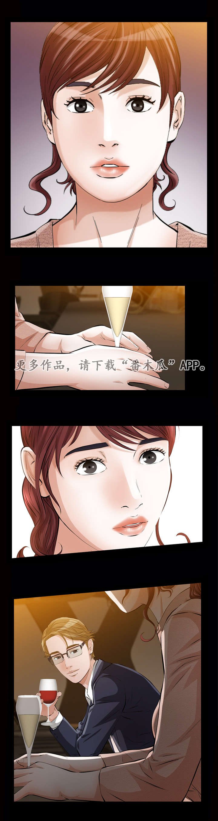 第11章：噩梦