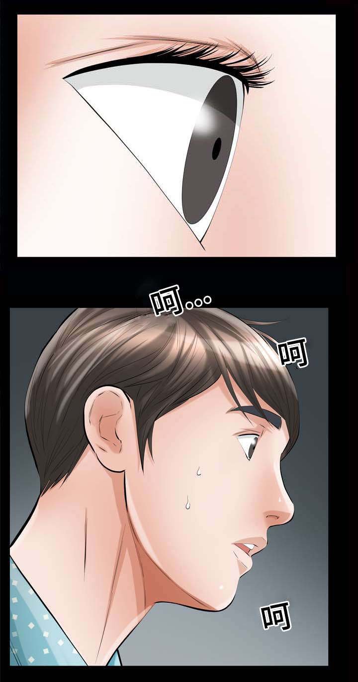 第11章：噩梦
