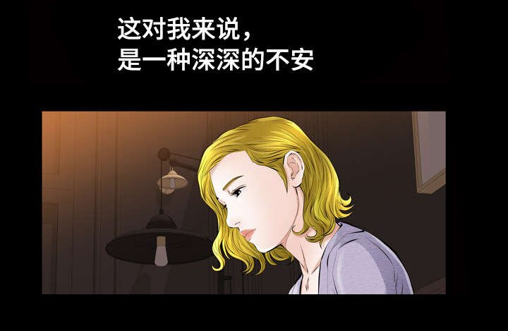 第12章：济州岛女人