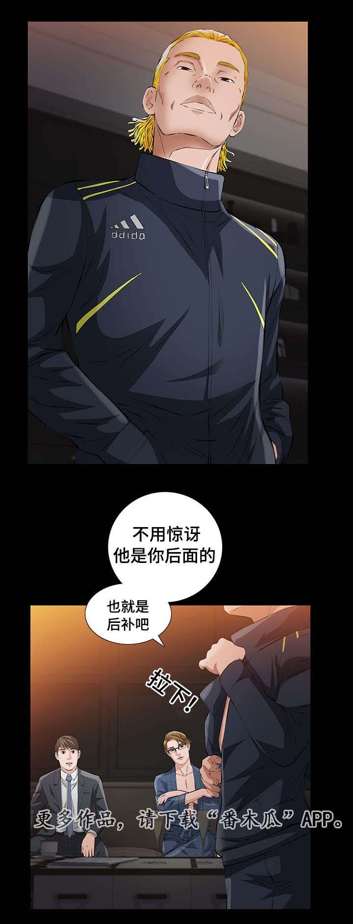 第14章：命运交响曲