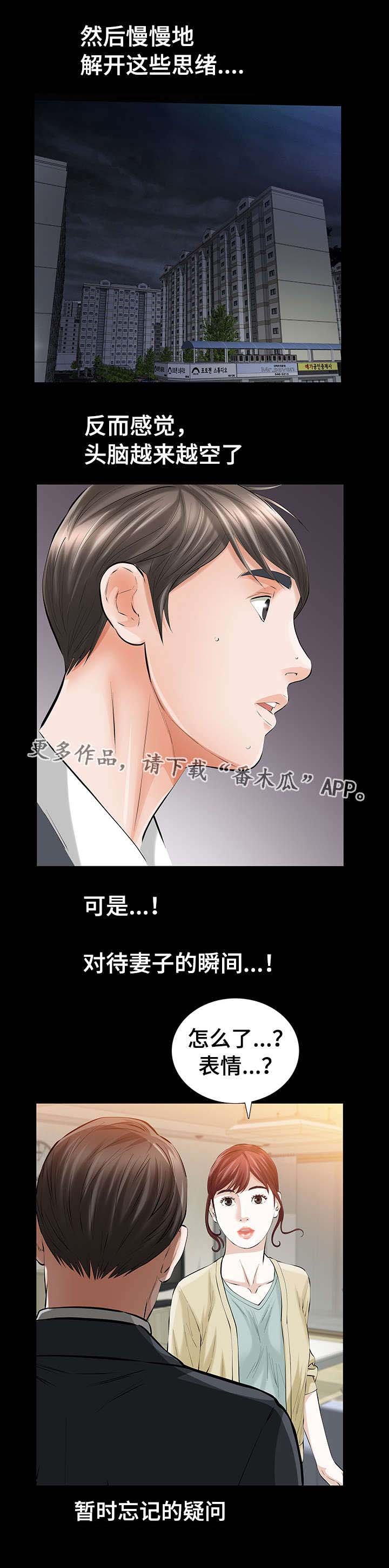 第15章：相识