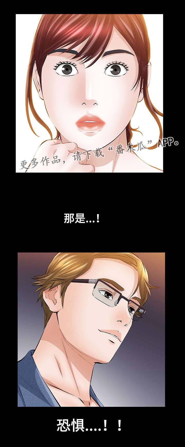 第15章：相识