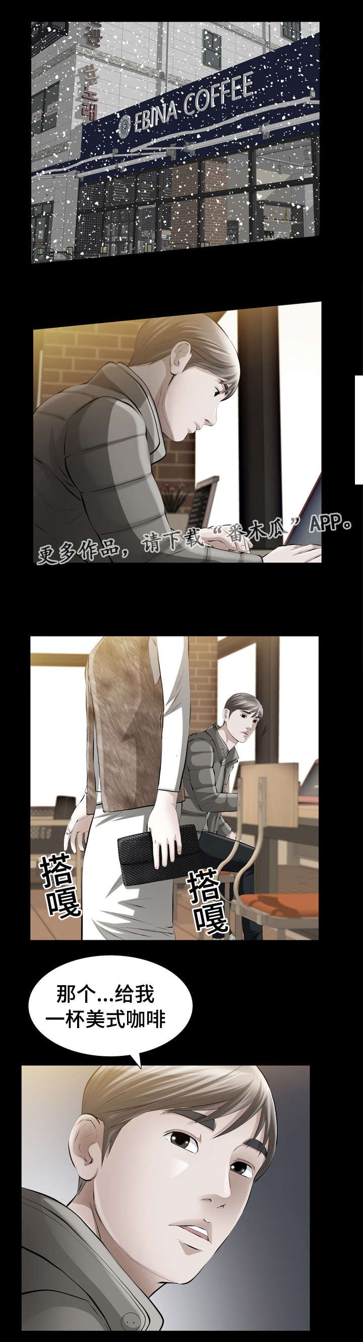 第15章：相识