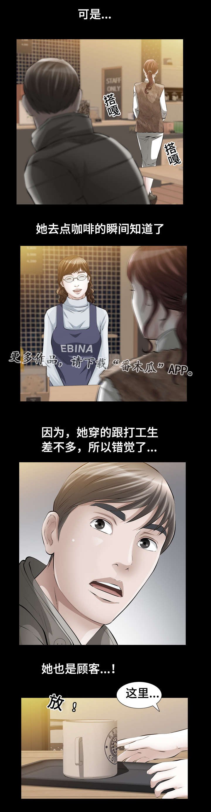 第16章：圣诞礼物