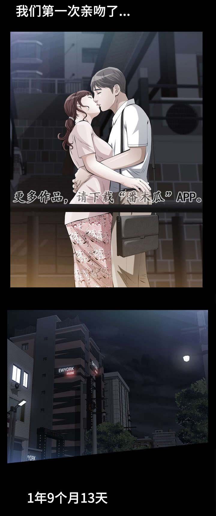 第16章：圣诞礼物