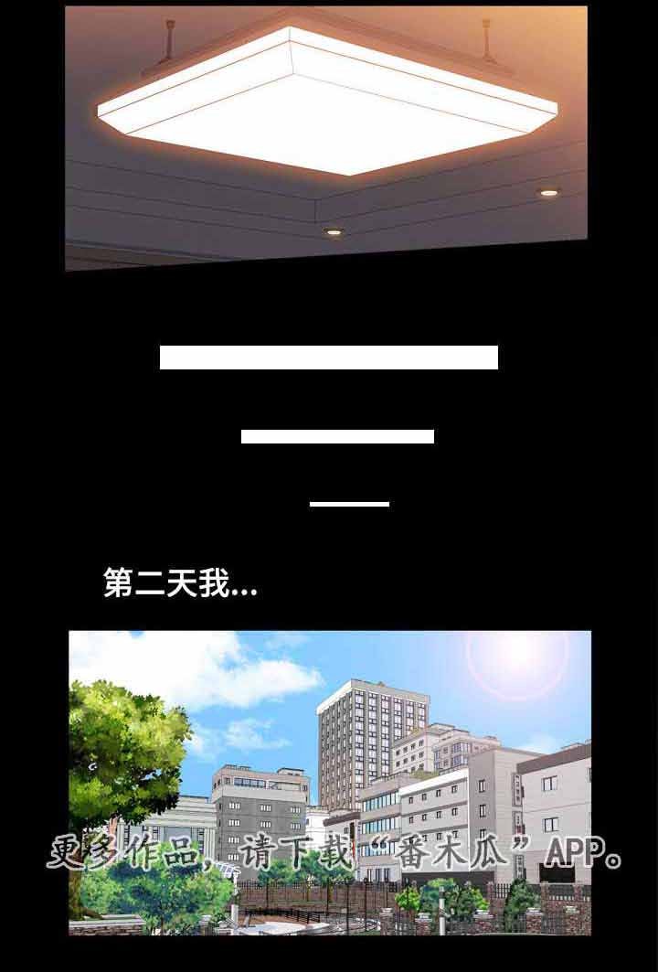 第16章：圣诞礼物