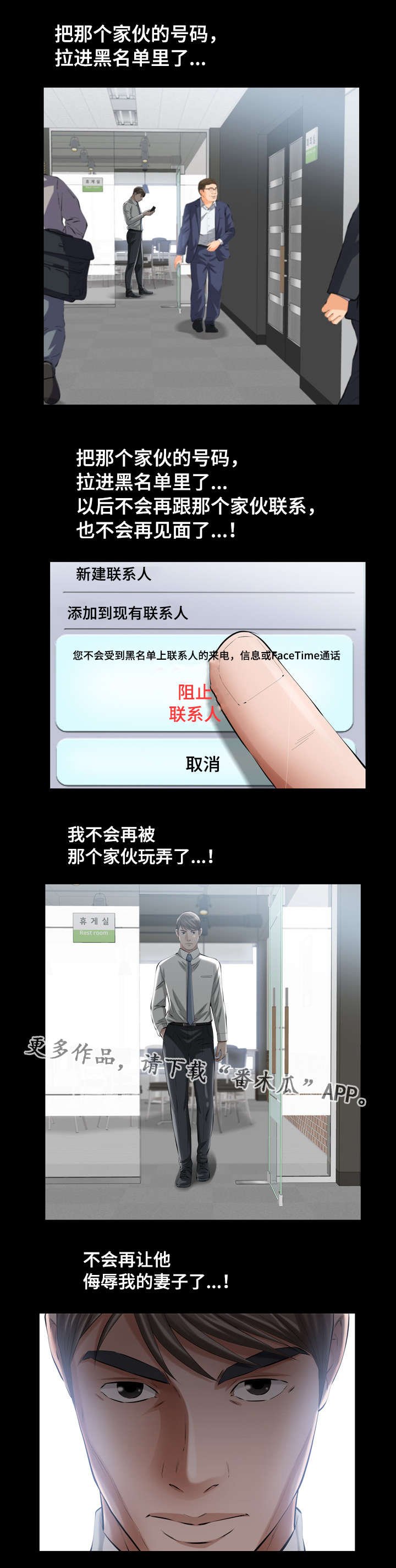 第16章：圣诞礼物