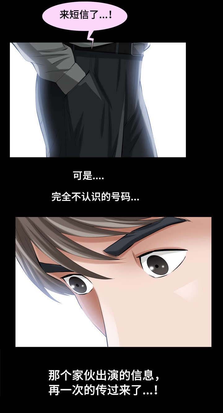第16章：圣诞礼物
