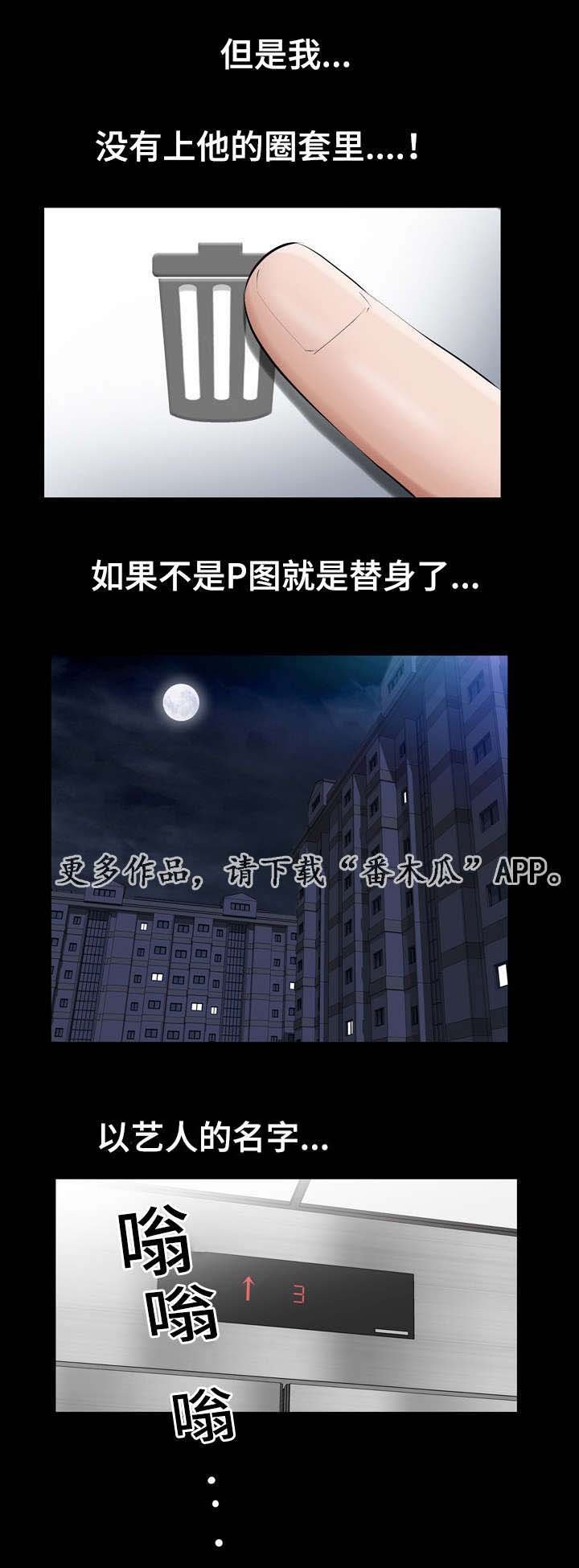 第17章：补偿