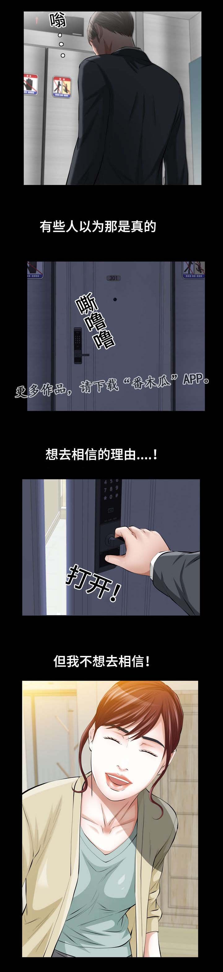 第17章：补偿
