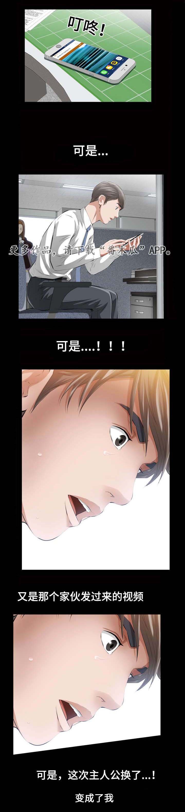 第17章：补偿
