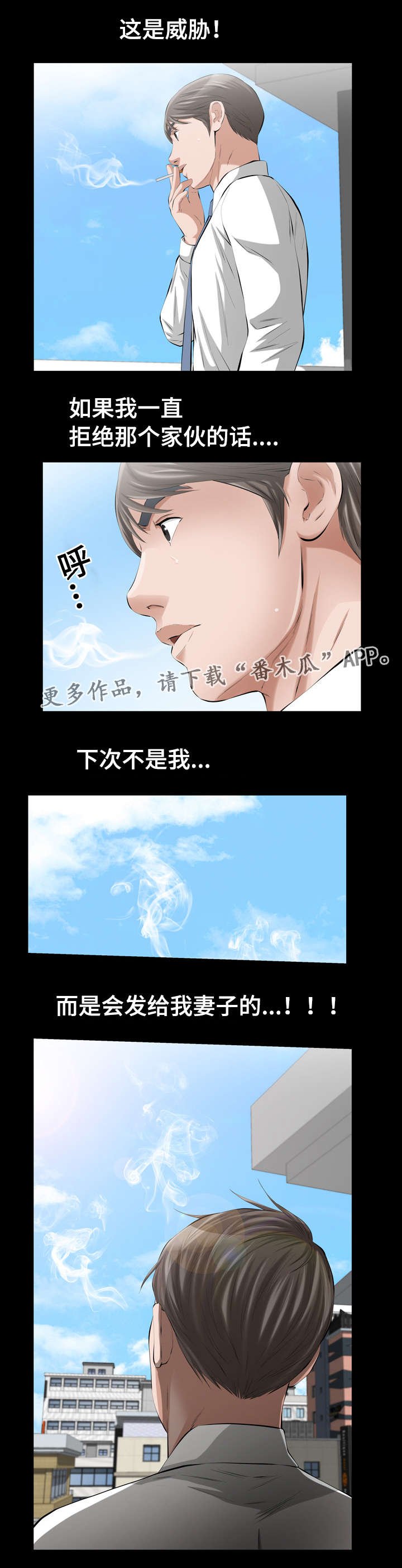 第18章：恶魔的礼物