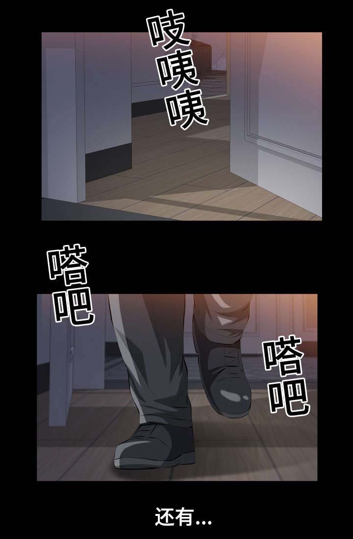 第18章：恶魔的礼物