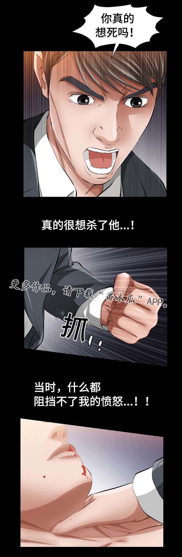第19章：比神更伟大的存在