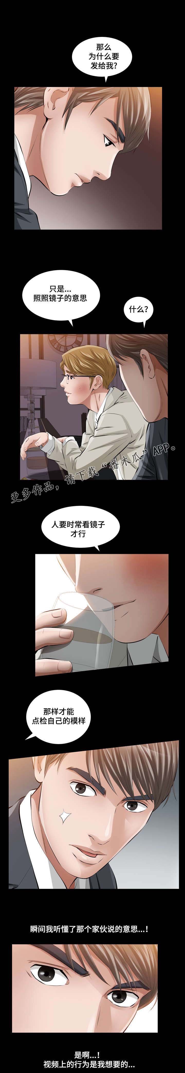 第19章：比神更伟大的存在