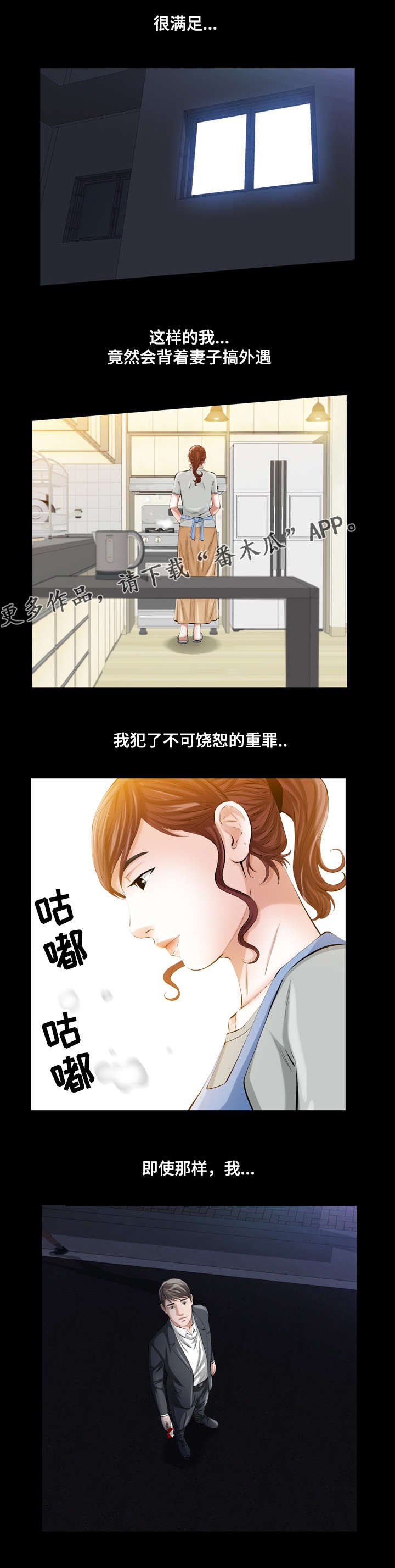 第20章：恶魔总是在关键时刻开玩笑