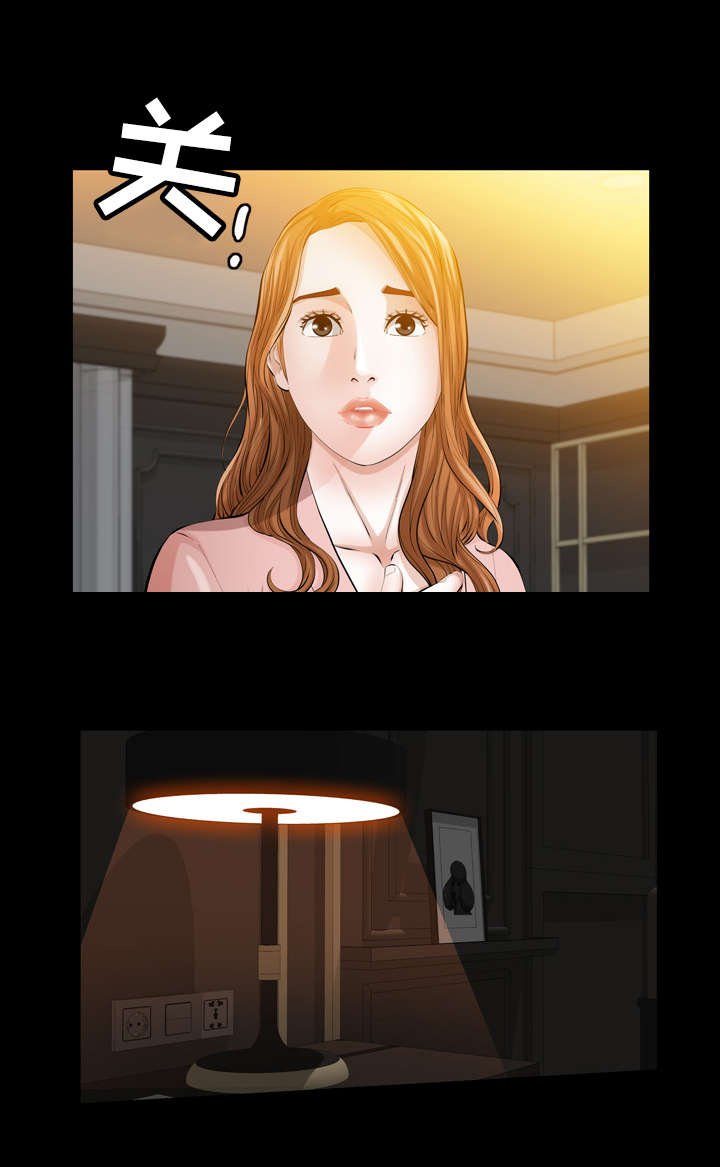 第20章：恶魔总是在关键时刻开玩笑