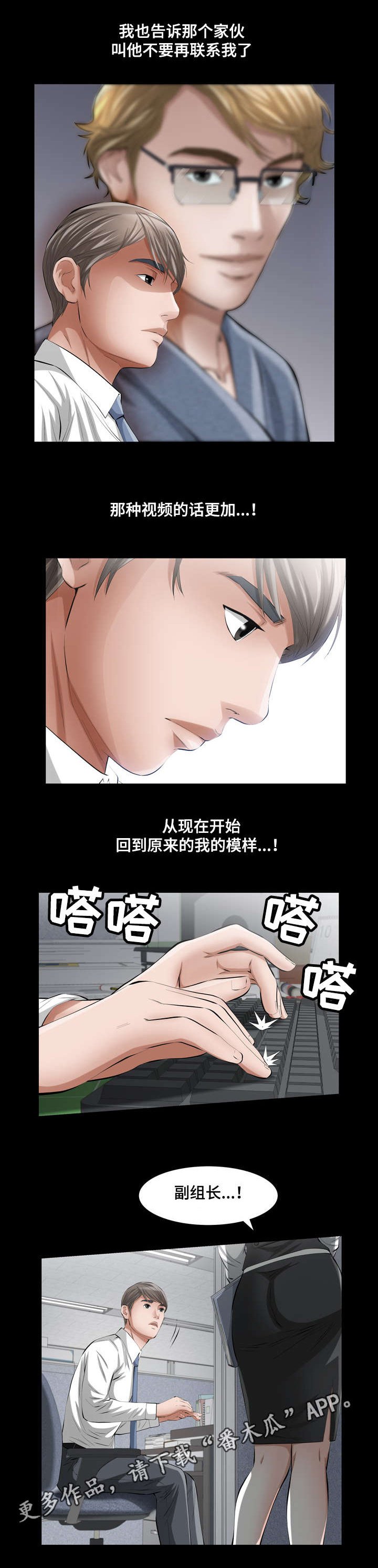 第20章：恶魔总是在关键时刻开玩笑
