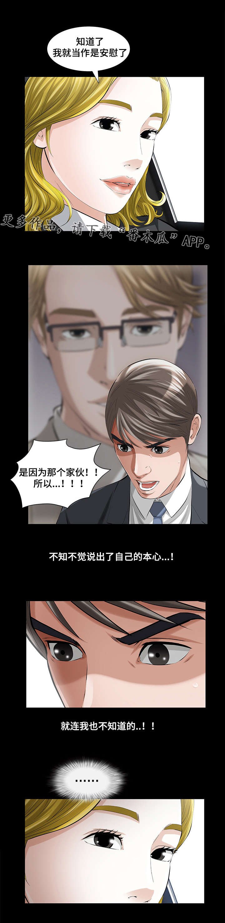 第22章：一个亲吻