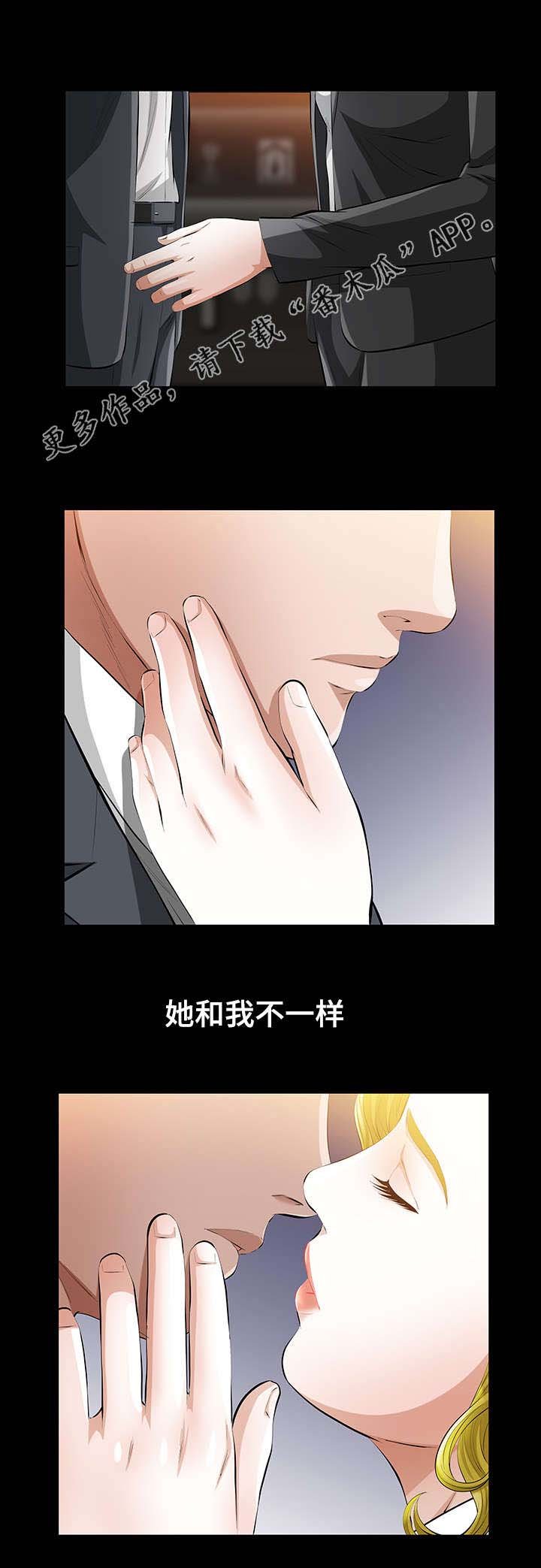 第22章：一个亲吻